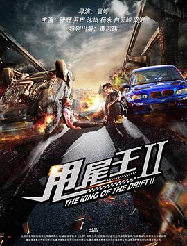 《春心荡漾》主视觉